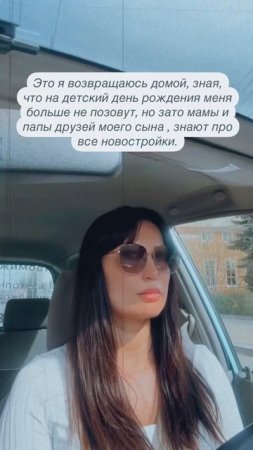 Меня больше не зовут на детский др🥲
