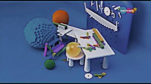 Карусель в эффектах 128 | День папы