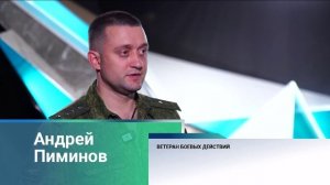 Жизнеутверждающая история ветерана СВО из Алтайского края, пережившего ампутацию