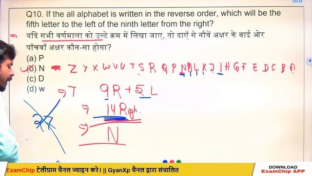 12:00 PM - SSC CGL, CHSL, MTS, GD | Reasoning Foundation Batch - 02| By Abhishek sir | Alphabet Tes