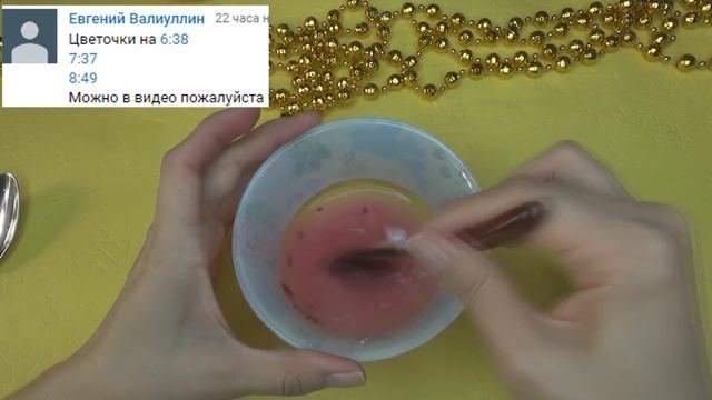 3 Лизуна без клея,без тетрабората натрия Как сделать слайм смотреть онлайн