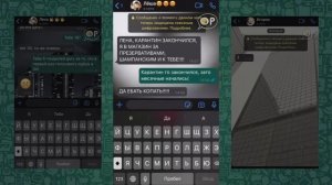 "Ор из переписки". Подборка самых смешных слитых переписок реальных людей.