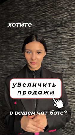 A/B-тестирование — это отличный способ понять, что работает лучше для вашей аудитории!