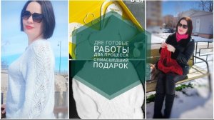 Неожиданное видео о готовых работах, процессах и сумасшедшем подарке!!