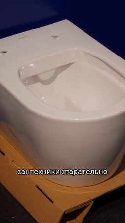 Картоночка для монтажа унитаза\ ISH 2025