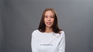 Ника вопрос 2