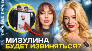 Жена Техника ломает карьеру Мизулиной / Фанаты Цоя против фанатов Техника