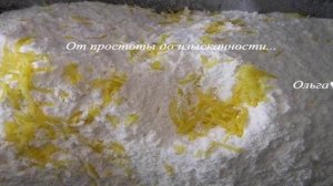 Пасхальный кулич с лимонной цедрой и красными цукатами