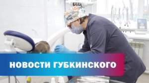 Лечение зубов под наркозом