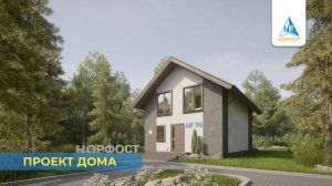 Проект дома - NF 74 | ГК НОРФОСТ