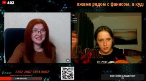 Сторонница лёгких денег.