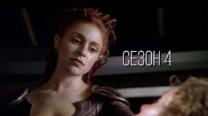 Сериал Андромеда / Andromeda Сезон 4. Серия 1.