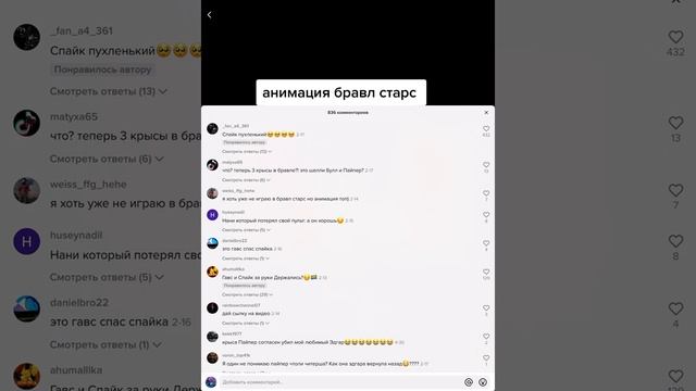 Я новый ютубер 👍 ||| Смотрим тик ток часть-1 смотреть онлайн