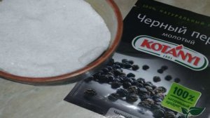 Запеченные хвостики индейки