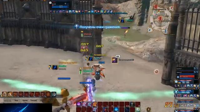 TERA смотреть онлайн