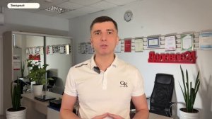 Красноярск | ЖК Звездный Записаться на консультацию - 8-913-590-4795 Анатолий