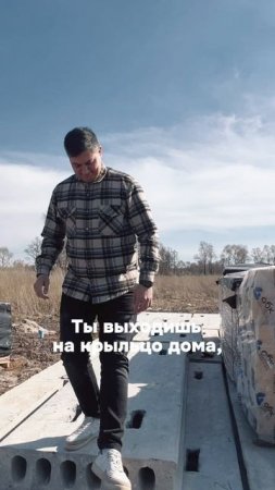 Доверьте строительство профессионалам 👍 И наслаждайтесь загородной жизнью в своем доме! #дом