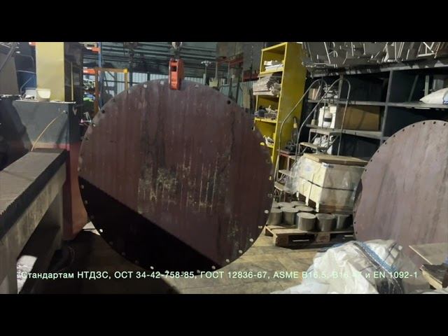 Производим заглушки большого диаметра (до 4000 мм в диаметре) смотреть онлайн