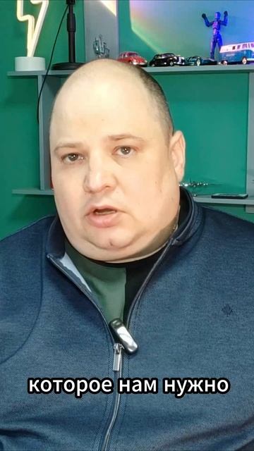 Что такое «Горизонтальное давление» 4 часть.