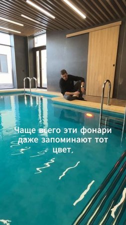 Светильники для бассейна | Строительство бассейнов в Ростове-на-Дону #poolmann #бассейнподключ