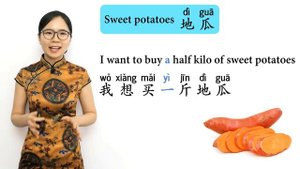 Learn Vegetables in Mandarin | Vocab Lesson 14 | Chinese Vocabulary Builder Series