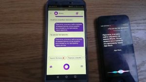 Туповатая Сири Siri общается с Алисой Яндекс
