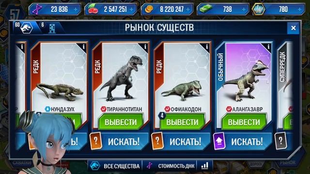 ЛАБОРАТОРИЯ ГЕНЕТИКИ в Джурассик Ворлд!