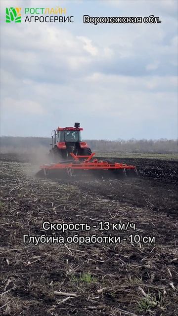 Мощнейший КОНЬ!! YTO 2604 тащит 4х5 дискатор даже без спарки!!! смотреть онлайн