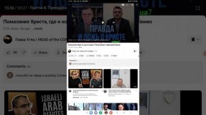 Она стоит "Миллион!" Послушайте! Часть 3.