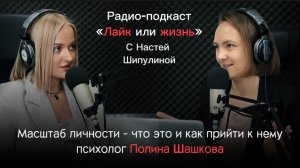 «Кризис и показывает, какого ты масштаба» I Представляем полное интервью с экспертом