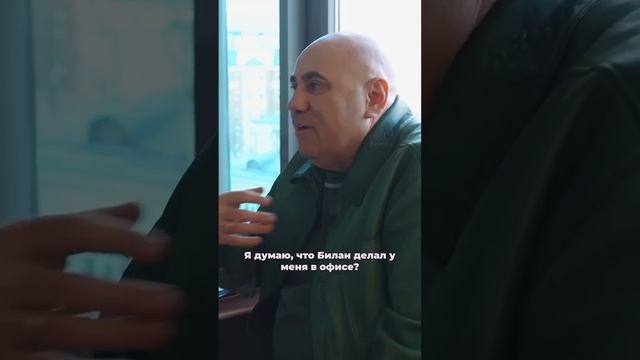 Иосиф Пригожин и Валерия о том как Билан «выпал из окна и разбился» #shortvideo #shorts #short
