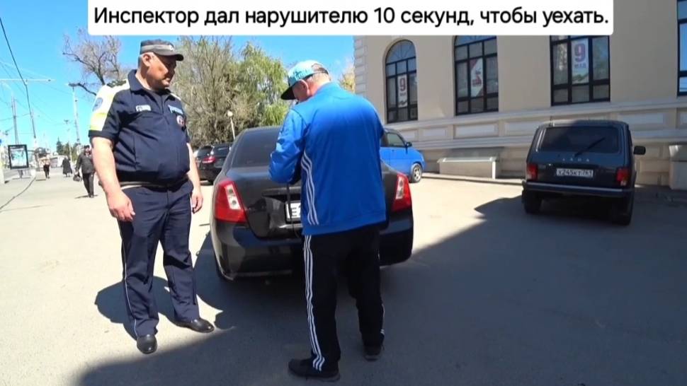 🔥Парковка на тротуаре у лицея на пл. Свободы-бездействие инспектора ГАИ к нарушителям ПДД.🔥 смотреть онлайн