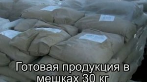 Инновационная технология строительства дорог