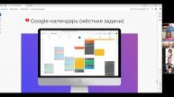 Тематические посиделки в ЛУЧШЕ 17.04.2025: говорим про то, как успевать всё, что хочется