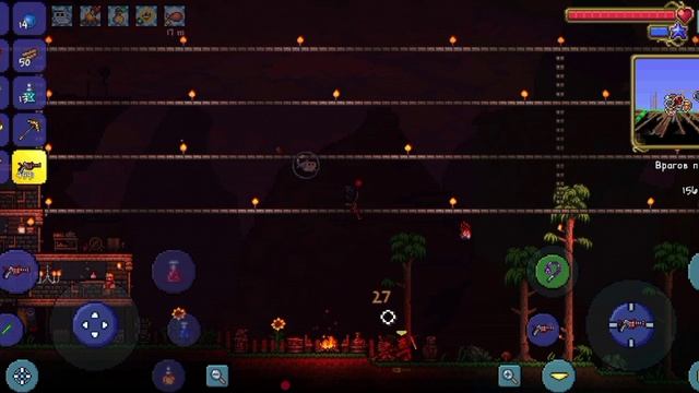 прохождение Terraria часть 5