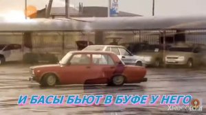 ОНИ-ВИШНЁВАЯ СЕМЁРКА (С БАСАМИ)