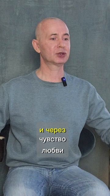 Это про любовь