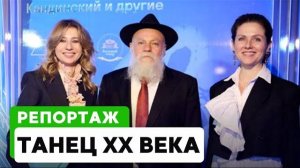 В Еврейском музее открылась выставка об искусстве ХХ века