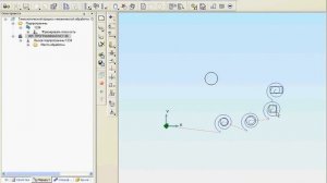 ADEM 9.0. Subprogram