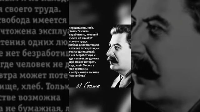 Генералисимус товарищ Сталин И.В. смотреть онлайн