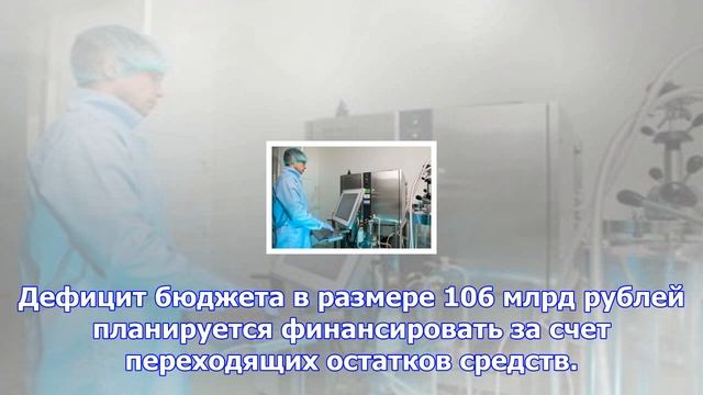 Депутаты госдумы приняли трехлетний бюджет фонда омс смотреть онлайн