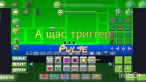 Как пользоваться триггерами в гд (Geometry Dash)