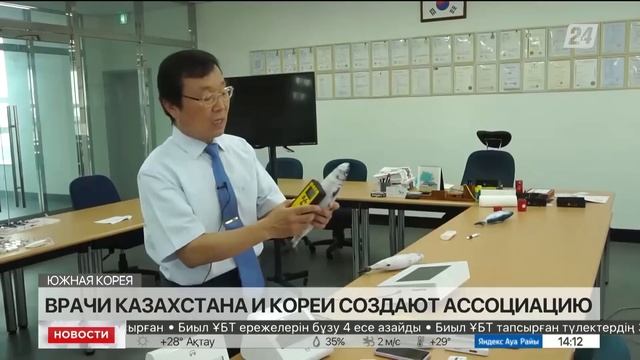 Выпуск новостей 14:00 от 08.07.2022