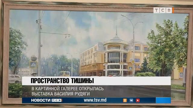 «Пространство тишины» в картинной галерее смотреть онлайн