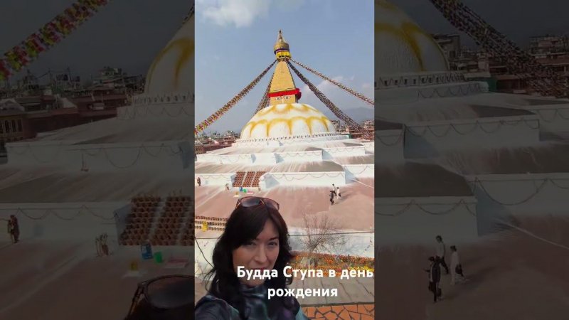 День рождения 2025 в Катманду! Идеально для духовного наставника, коим я являюсь awakening-energy.ru