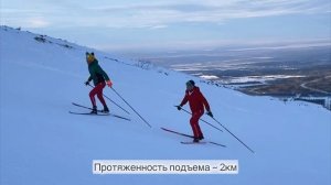 Гонка в гору. ФКР Кировск. "Тур большой Вудъявр"