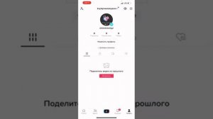 Как набрать много подписчиков в тик токе