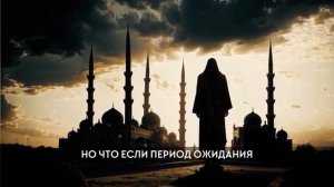 Не сомневайся: Аллах готовит твое сердце к исполнению Дуа