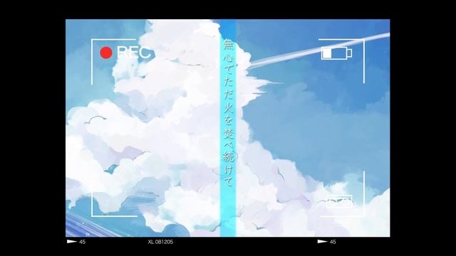 流星症候群（Shooting star Syndrome）- 餅々さくら（cover） смотреть онлайн