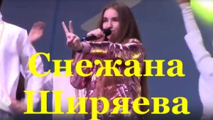 Дети Сочи поют детские песни Снежана Ширяева одарённые
